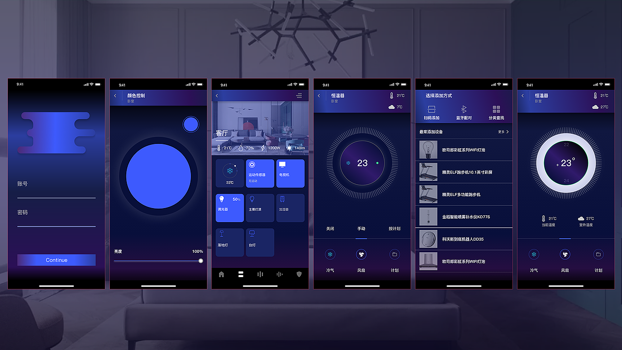 作品（图ZMTY0NjgyMTQ0） - 软件界面 - 站酷设计师RTONT原创素材 - 站酷ZCOOL