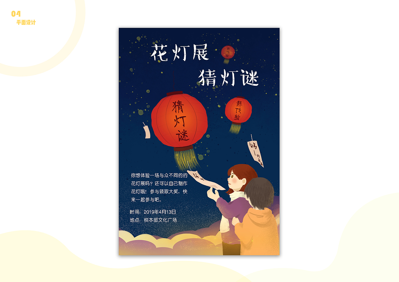 个人作品集（图ZMTgzNjE2ODY0） - 其他UI - 站酷设计师叫什么真的不知道原创素材 - 站酷ZCOOL