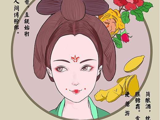 姜糖插画（个人主页-ZNDI3NDg2NzI=） - 商业插画 - 站酷设计师炒饭拌粥原创素材 - 站酷ZCOOL