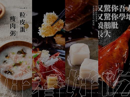 好看好吃！大波美食图！周末吃啥灵感激发