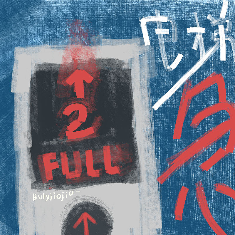 在郑州（图ZMjMwOTg0NzI4） - 新锐潮流插画 - 站酷设计师波子不会画画原创素材 - 站酷ZCOOL