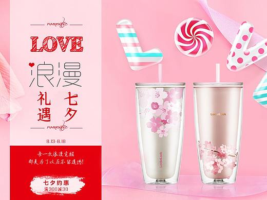 海报杯子