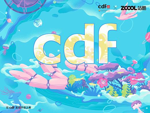 以科技守護(hù)環(huán)保之美（個人主頁-ZNTY3OTAzOTY=） - 海報 - 站酷設(shè)計師MOMORAY原創(chuàng)素材 - 站酷ZCOOL