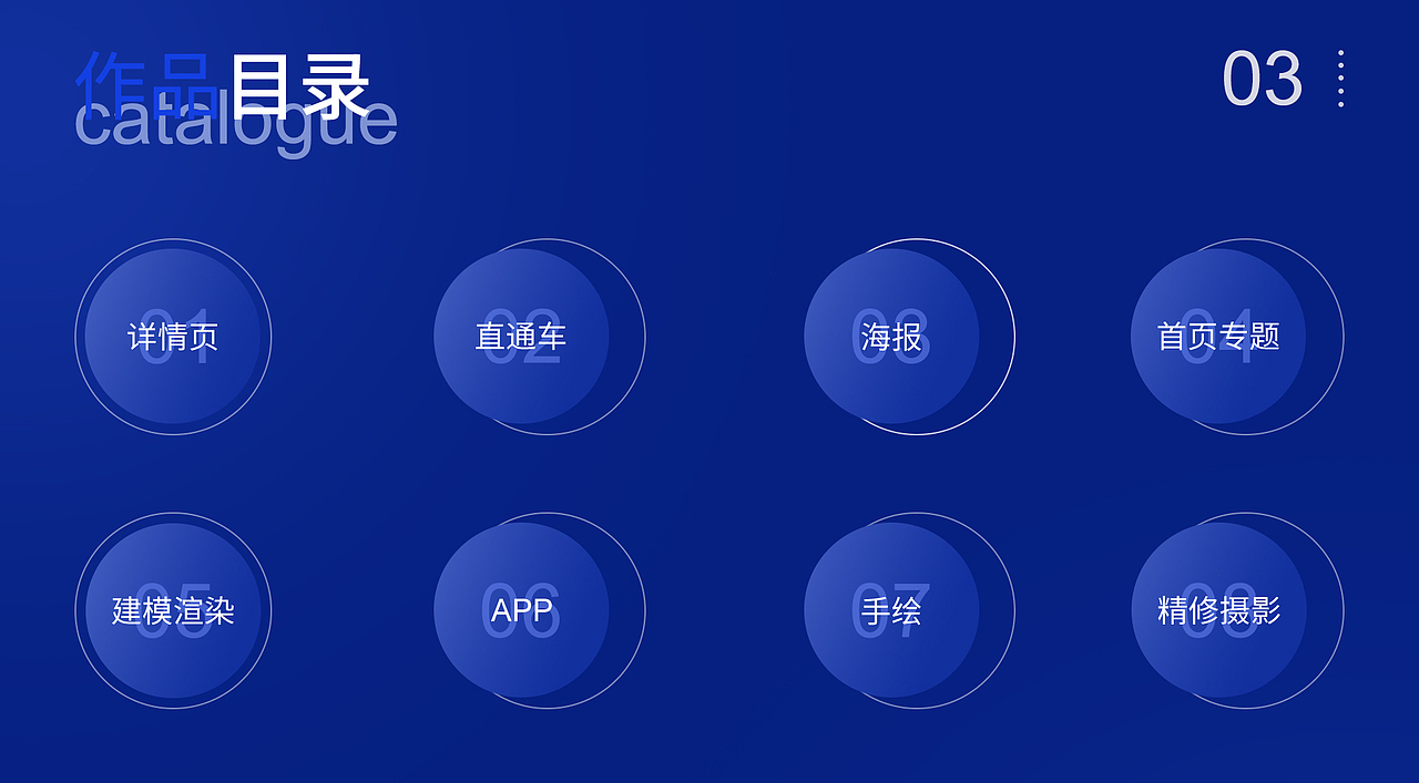 作品集（圖ZMjk1OTkyNzYw） - 電商 - 站酷設計師花開了嗎1原創(chuàng)素材 - 站酷ZCOOL