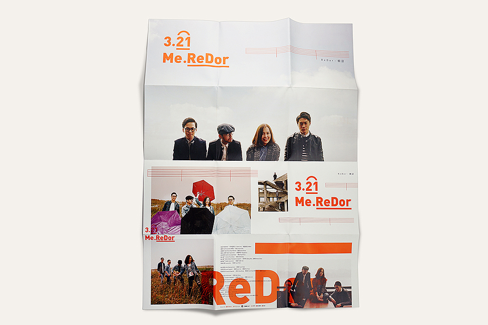 3.21Me.ReDor-锐豆乐队 专辑设计（图ZNTE0MDQ5NDA=） - 包装 - 站酷设计师tintindesign原创素材 - 站酷ZCOOL