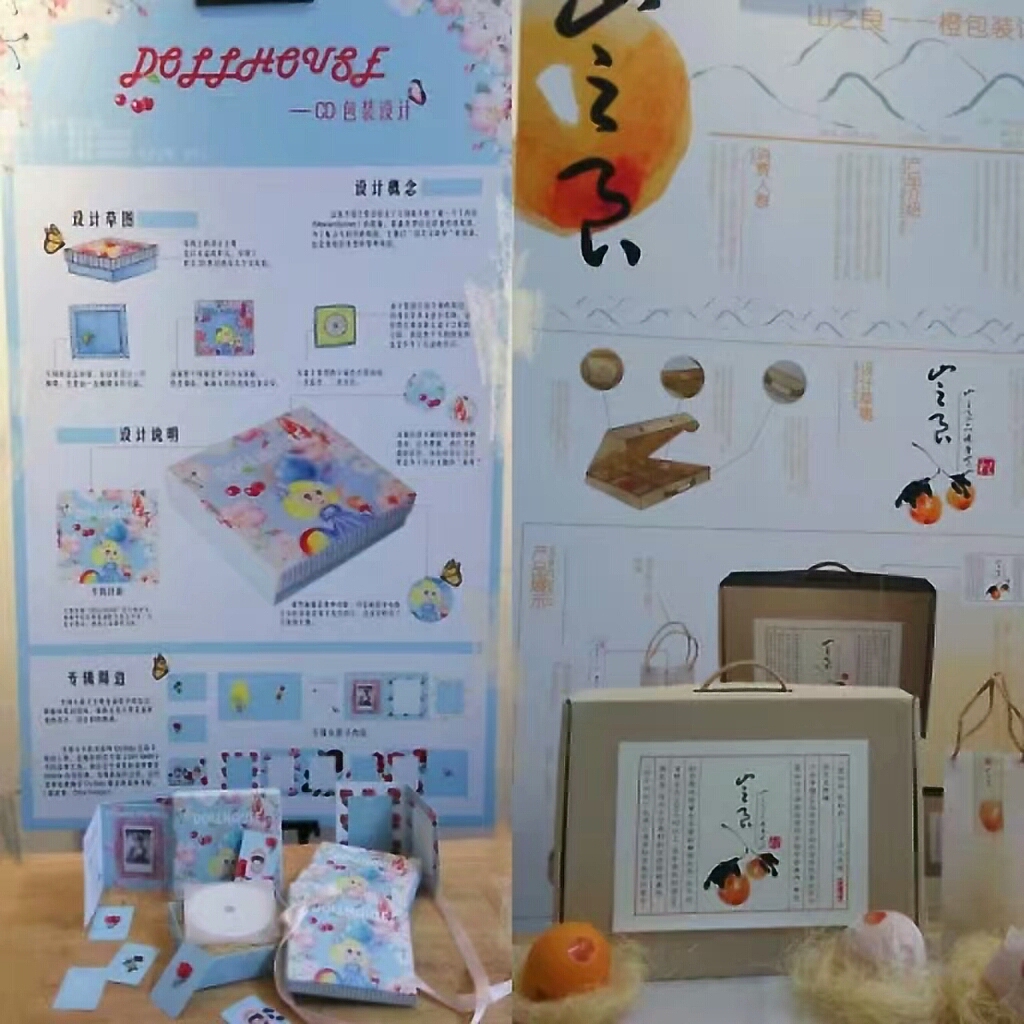 包装设计（图ZOTUyOTAxNjg=） - 包装 - 站酷设计师橙子陈原创素材 - 站酷ZCOOL