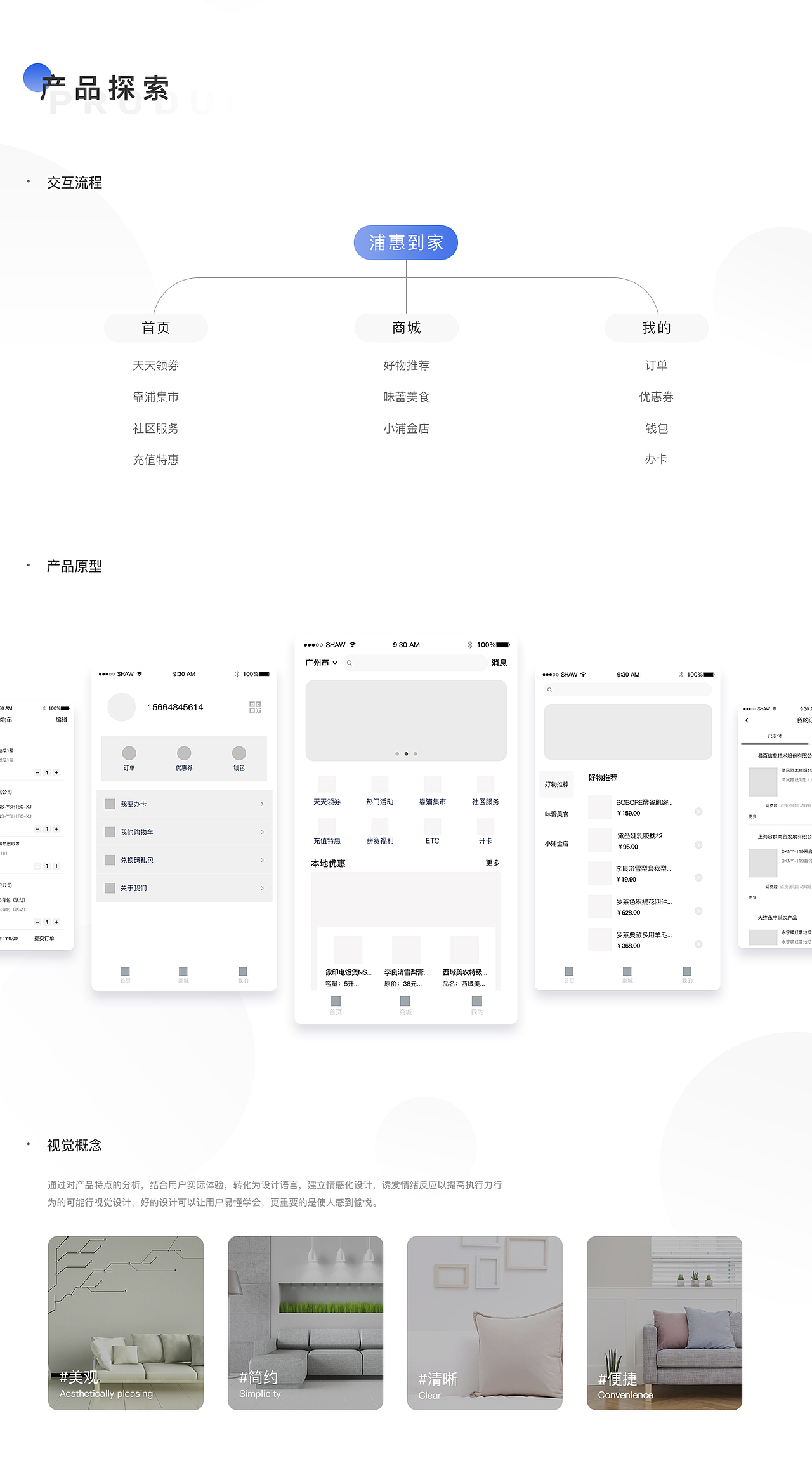 APP（图ZMjI5NzY1Nzc2） - APP界面 - 站酷设计师凹凸怪DL原创素材 - 站酷ZCOOL