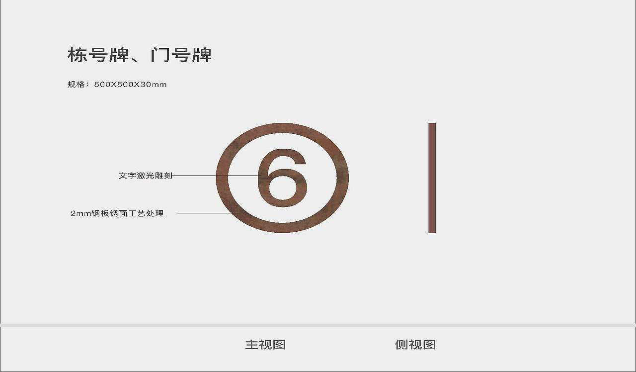 昙石山历史文化街区VIS及导视设计方案（图ZMjQzMDc1MzQ4） - 品牌 - 站酷设计师Symmetra原创素材 - 站酷ZCOOL