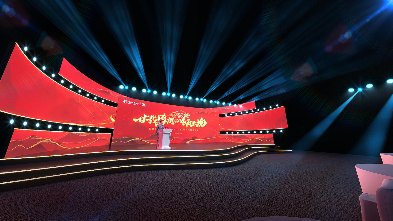 杭州富德银团开门红启动会