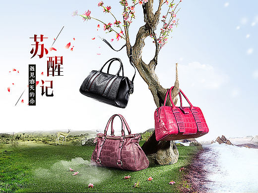 女包banner（個(gè)人主頁(yè)-ZMTk0Nzg3Mjg=） - 運(yùn)營(yíng)設(shè)計(jì) - 站酷設(shè)計(jì)師angci原創(chuàng)素材 - 站酷ZCOOL