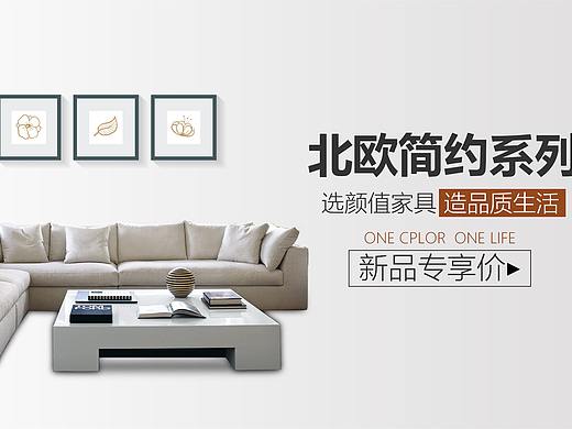 家具鉆展（個人主頁-ZMzMzNDgyMDA=） - 電商 - 站酷設(shè)計師咿呀呦00原創(chuàng)素材 - 站酷ZCOOL