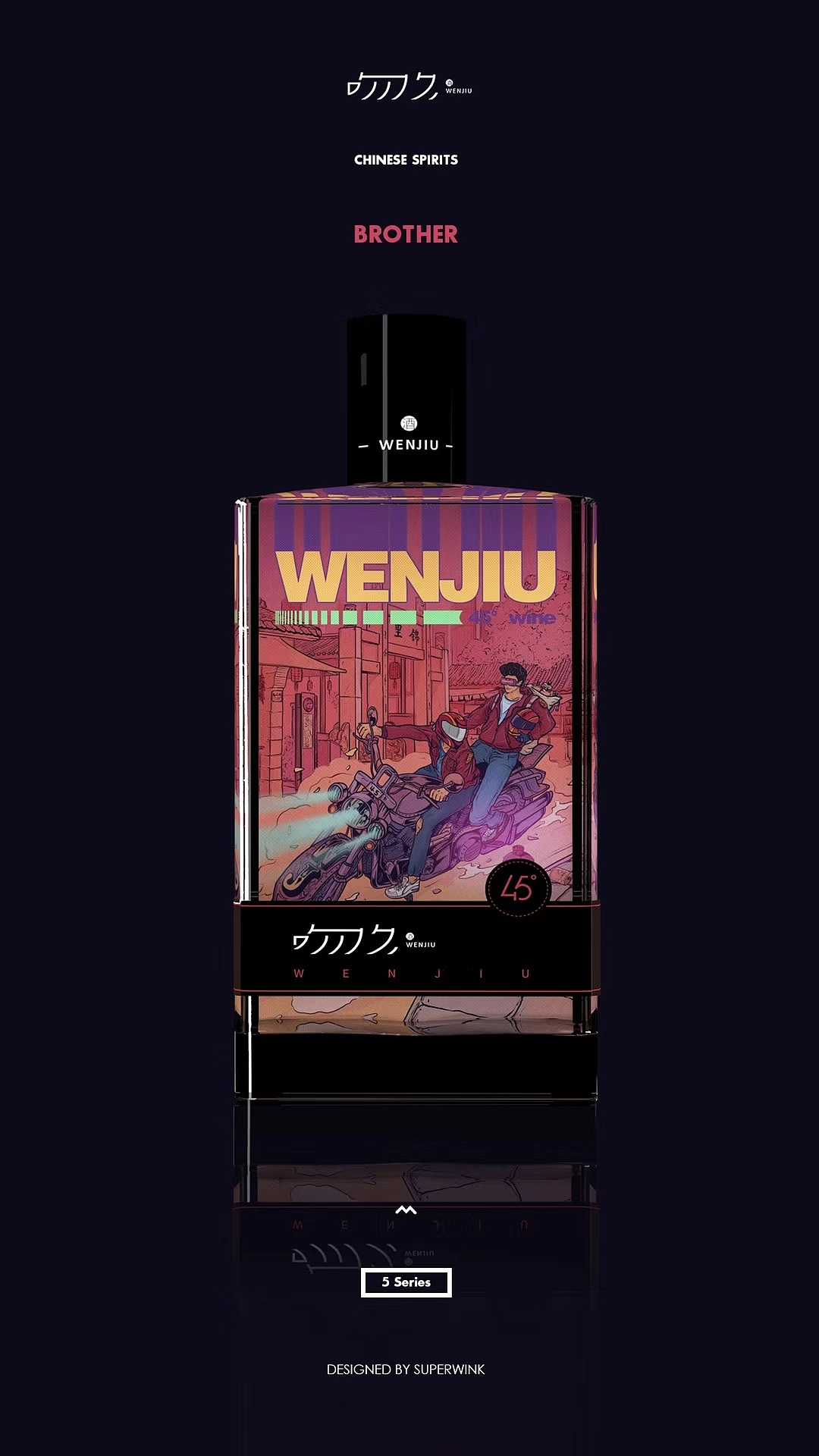 浓香小酒“吻久”/45℃（图ZMjE2MTYyODc2） - 品牌 - 站酷设计师2022冲冲冲原创素材 - 站酷ZCOOL