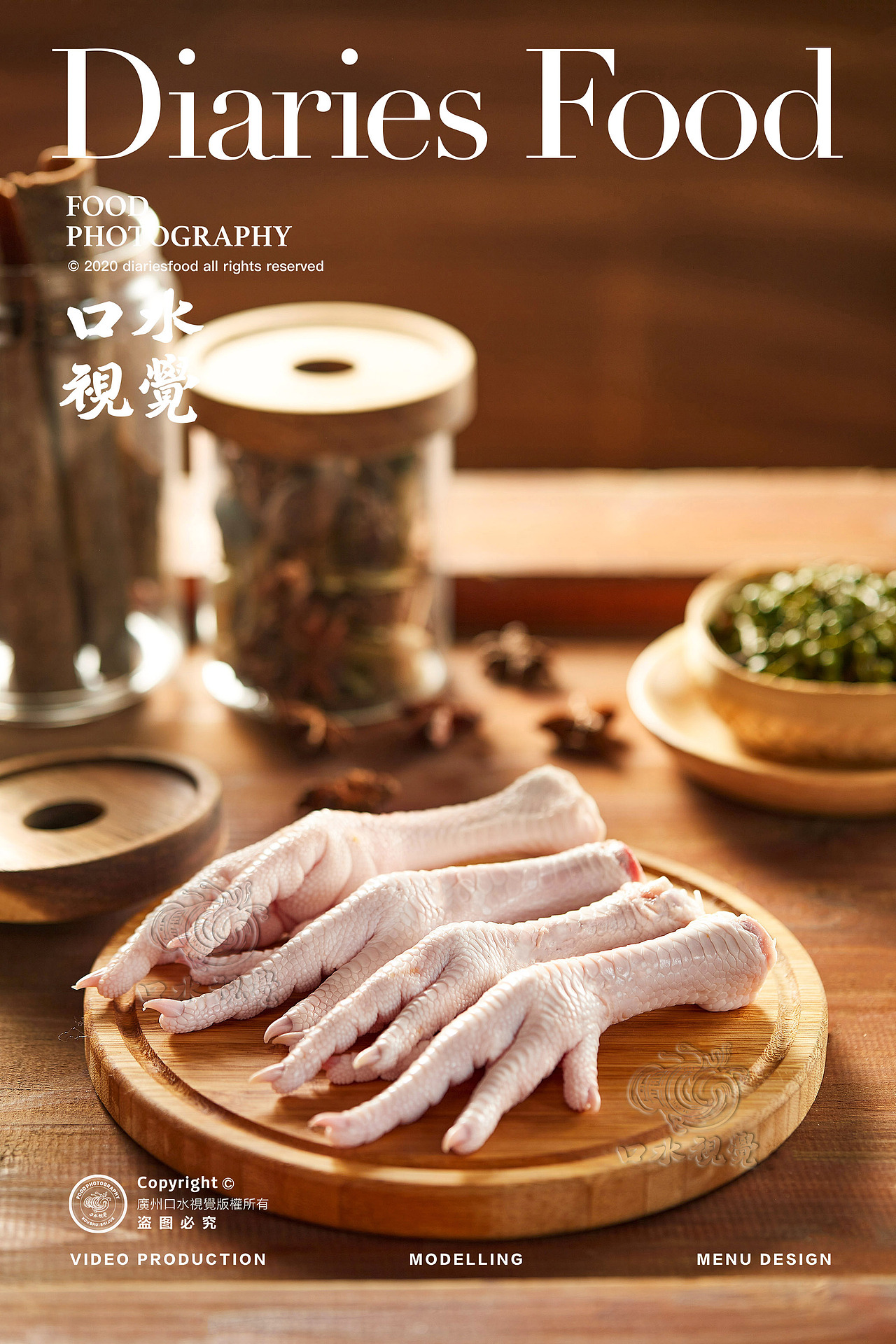 电商摄影 | 王小卤 X 口水视觉(图ZMjQ1NDA1Nzc2) - 产品摄影 - 站酷设计师口水视觉原创素材 - 站酷ZCOOL