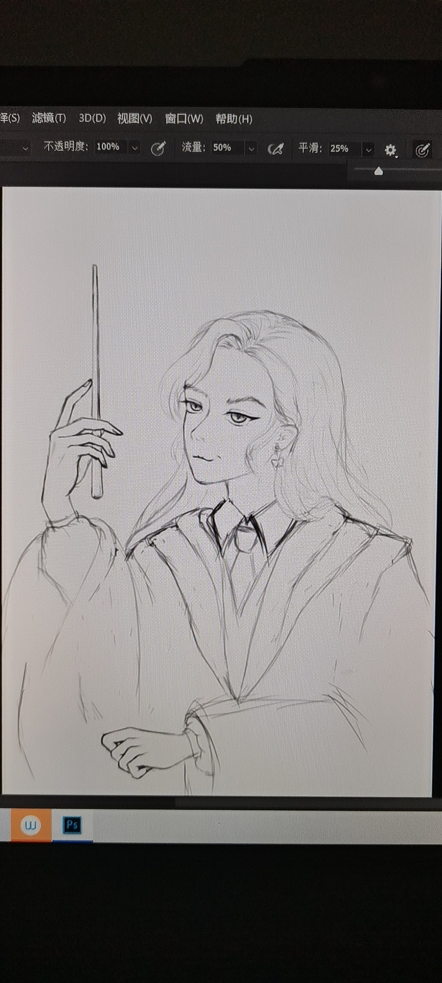 哈利波特-斯莱特林