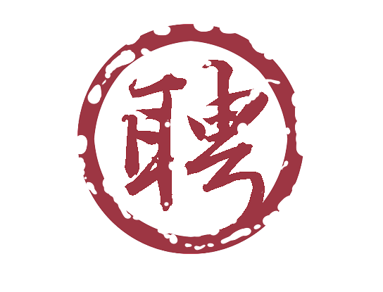 招新海报（图ZMTc0Mzc0NDMy） - 艺术插画 - 站酷设计师zlken952原创素材 - 站酷ZCOOL