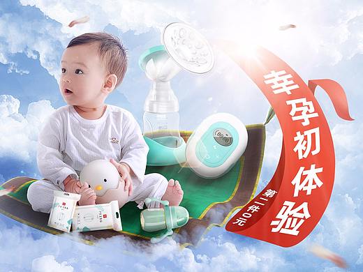 banner（個(gè)人主頁-ZNDYxNDg2ODA=） - 海報(bào) - 站酷設(shè)計(jì)師二豐Kdod原創(chuàng)素材 - 站酷ZCOOL