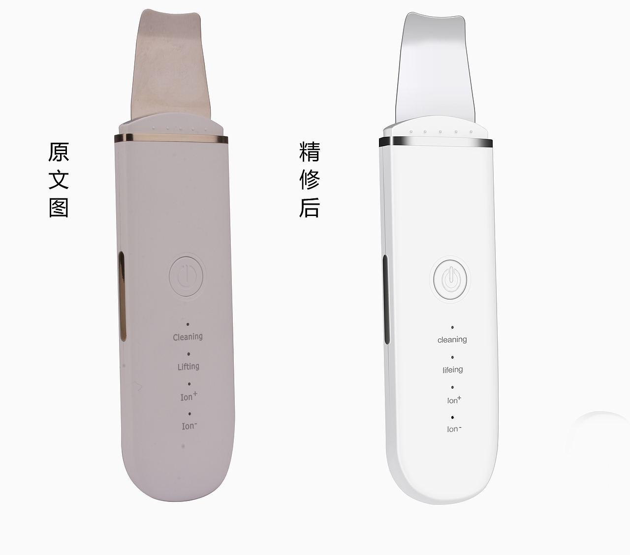 产品精修（图ZMjU2ODI0MDYw） - 其他平面 - 站酷设计师黄飞城原创素材 - 站酷ZCOOL