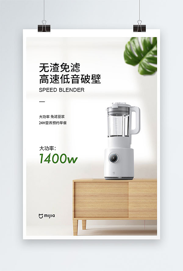 纯色、光影场景的产品图设计（图ZMjg4NzI5MDQw） - 海报 - 站酷设计师小shu原创素材 - 站酷ZCOOL