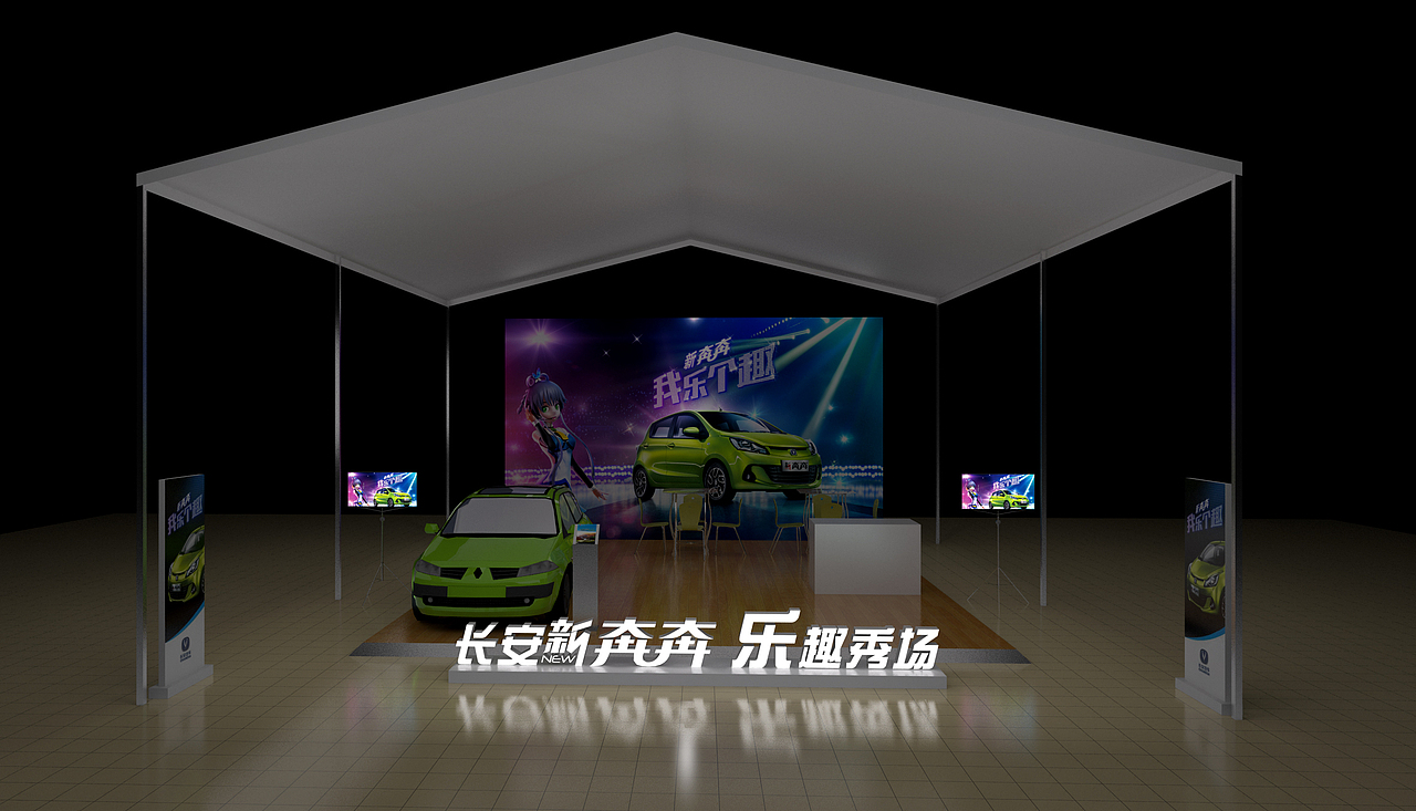 新奔奔专区定展