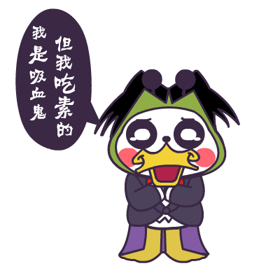 萌萌熊版80后的回忆之动画片（图ZMzE5MTE3NjA=） - 网络表情 - 站酷设计师翔通动漫原创素材 - 站酷ZCOOL