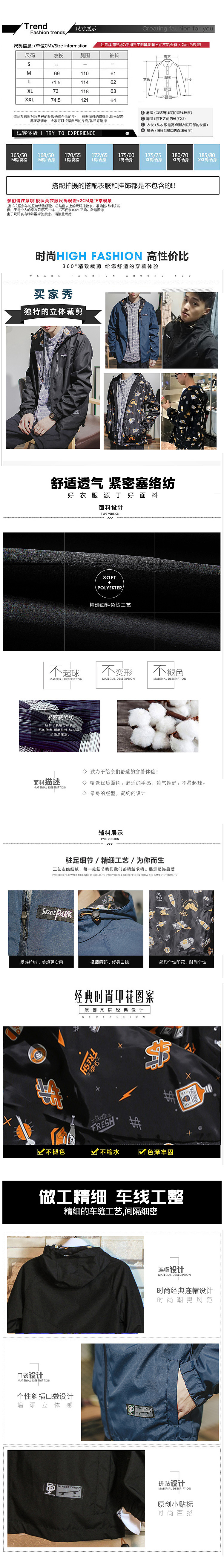 男装服装pc无线详情页（图ZNjUzMzM0MTI=） - 休闲/流行服饰 - 站酷设计师陈少婷原创素材 - 站酷ZCOOL