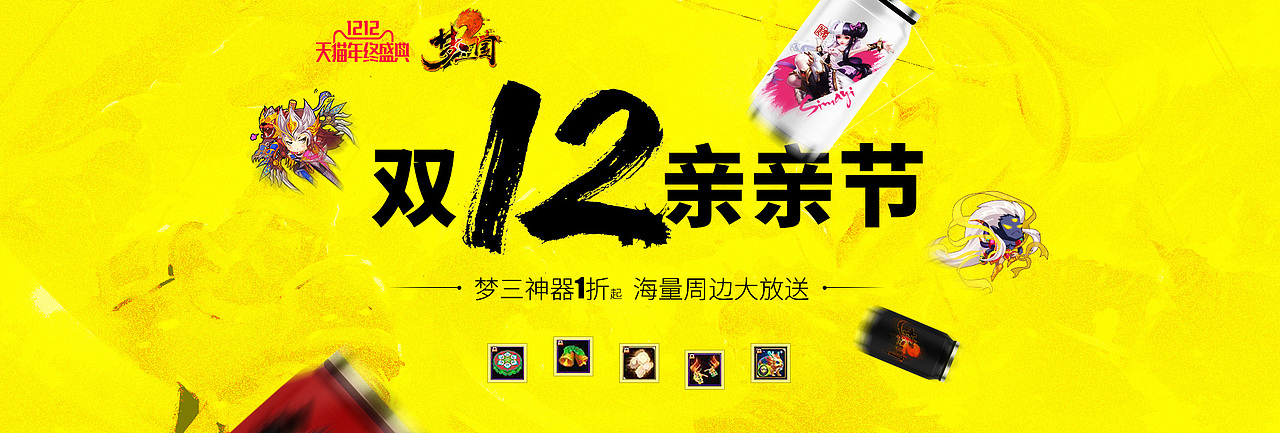 页面+UI+Icon（图ZNjk3NzQ0Mjg=） - 游戏/娱乐 - 站酷设计师夜猫子菜菜原创素材 - 站酷ZCOOL