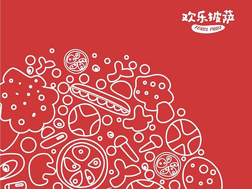 欢乐披萨LOGO设计