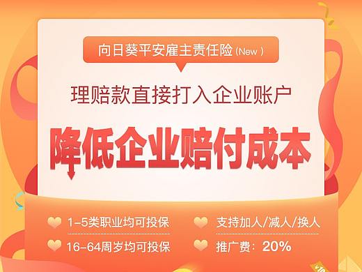 运营专题