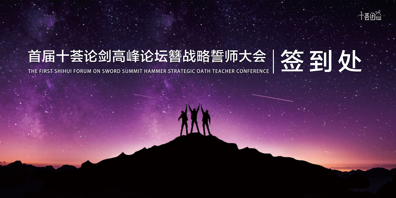 展会物料/背景墙/签到板/桌牌（图ZMTU1MDc3NDM2） - 宣传物料 - 站酷设计师小河猫原创素材 - 站酷ZCOOL