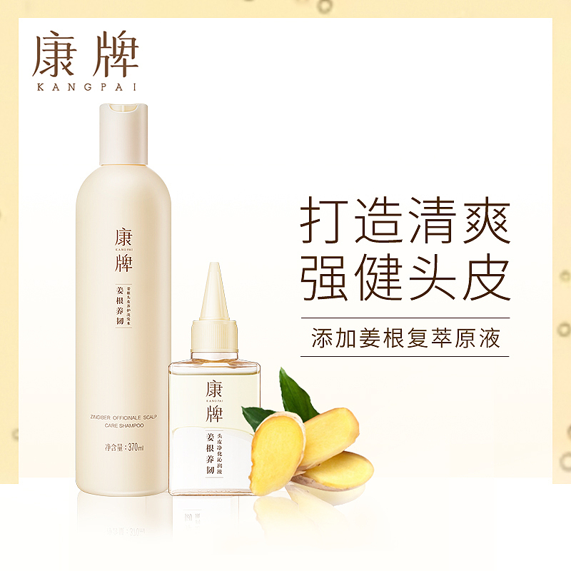 京东康牌旗舰店