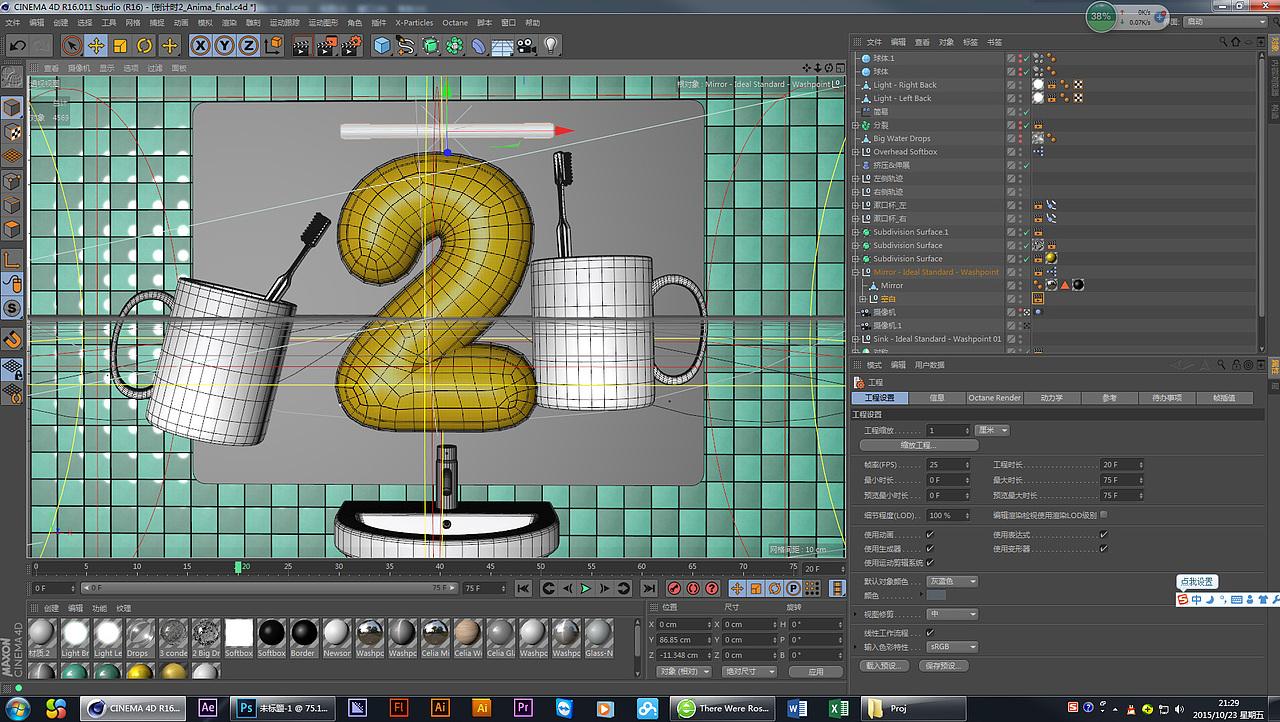【Aniwow！2015】十周年倒计时_数字2部分（图ZMzU3MTQ1MjQ=） - 动画片 - 站酷设计师FD哞儿原创素材 - 站酷ZCOOL