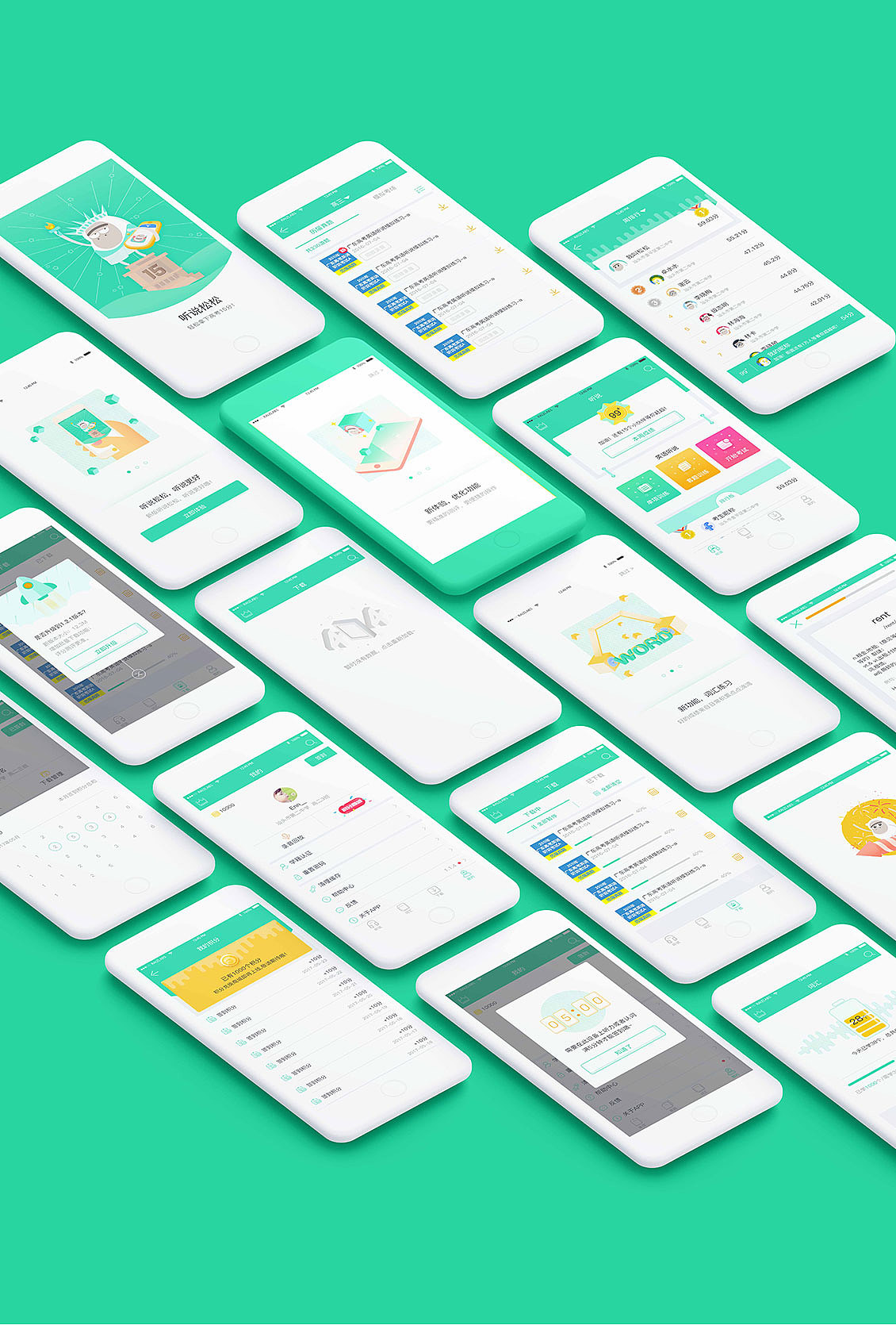 英语听说APP（图ZMTEwOTg4MDA4） - APP界面 - 站酷设计师责任内阁制原创素材 - 站酷ZCOOL