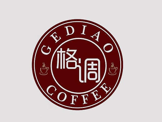 6w332祥子zf10年前chokeli咖啡甜品主题餐厅视觉vi品牌标志logo设计