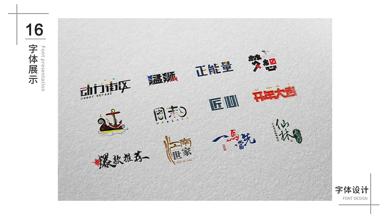 面试作品集（图ZMTUwMzA5MDc2） - 其他UI - 站酷设计师DDD瑞原创素材 - 站酷ZCOOL