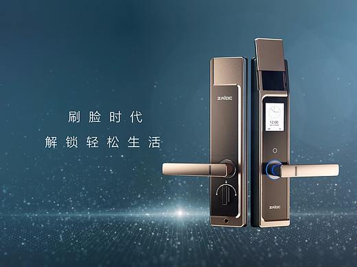ZKTeco 中安乐客智能门锁3D动画