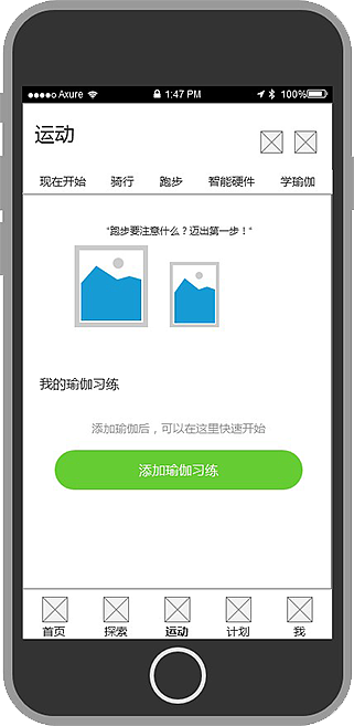 界面低保真（图ZMTYwNDUxNjcy） - 交互/UE - 站酷设计师ZCOL榴莲原创素材 - 站酷ZCOOL