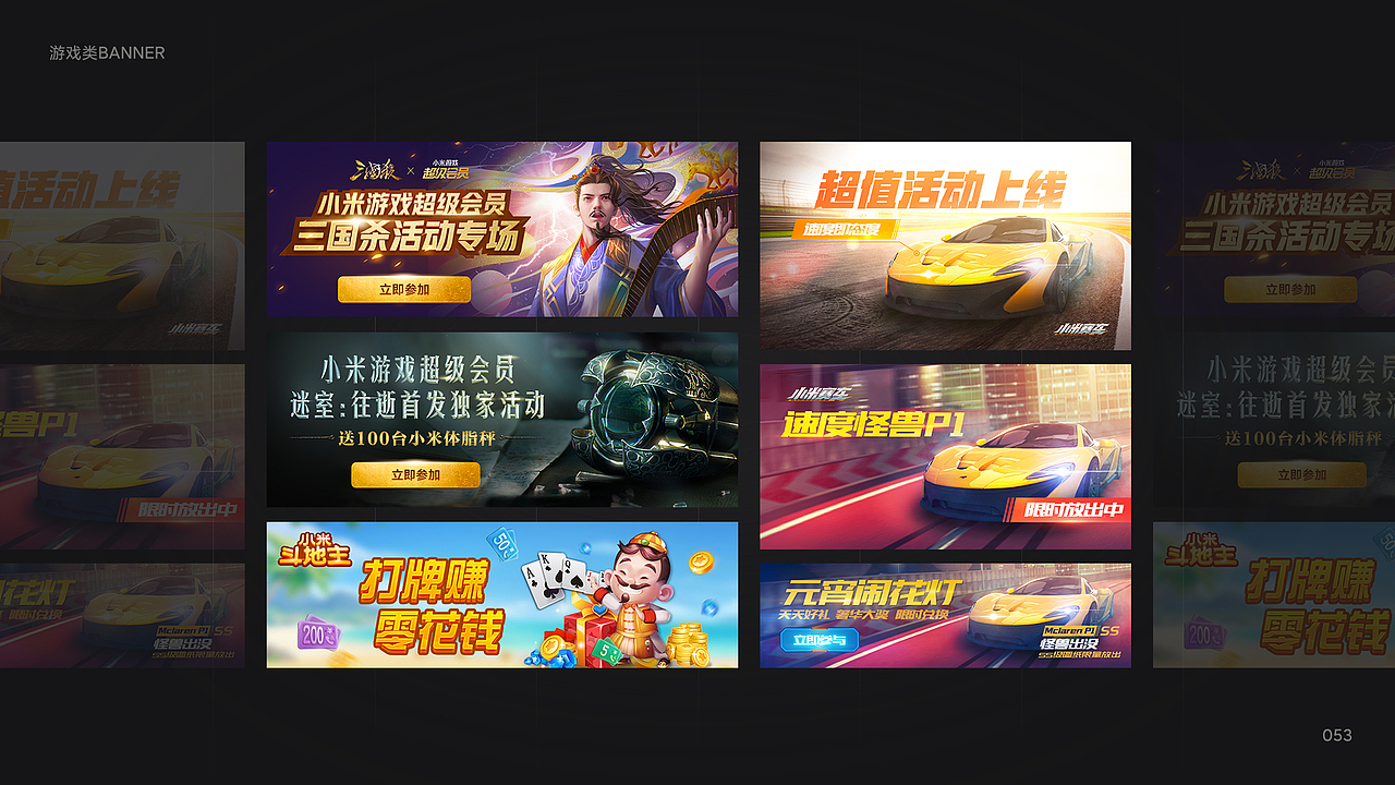 大呲花的2019工作总结