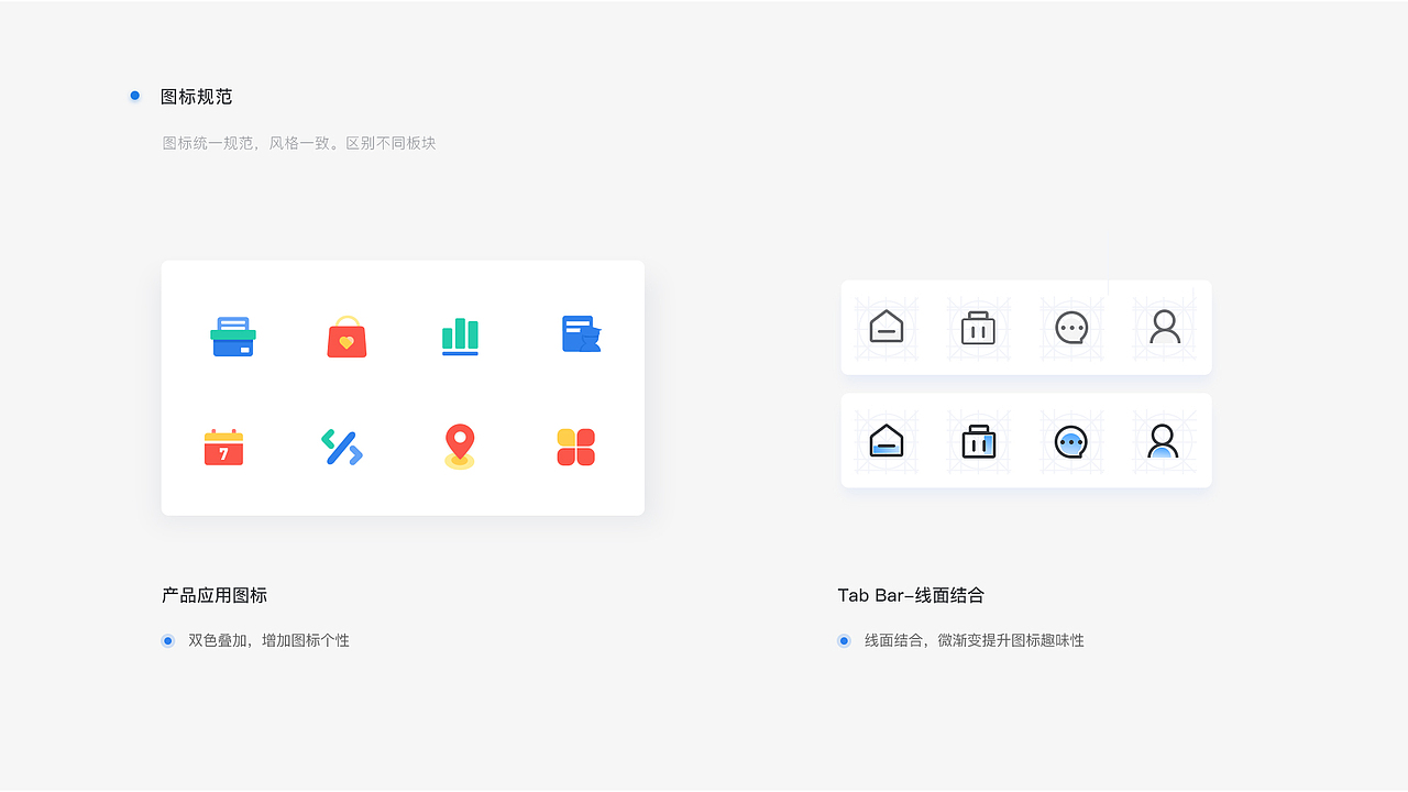 2020年作品集（图ZMjA5OTU4NDY0） - APP界面 - 站酷设计师辰翎原创素材 - 站酷ZCOOL