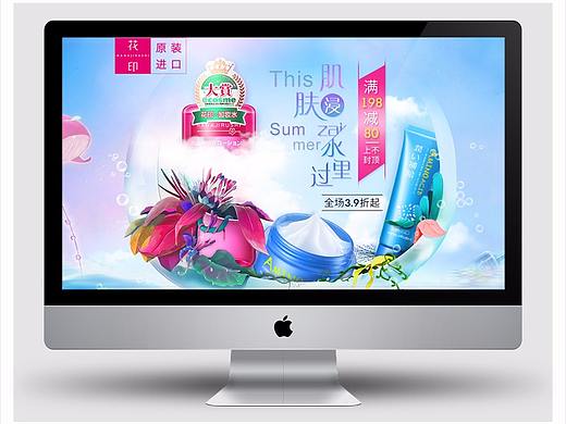 日常页面（个人主页-ZMjQzMTAzMjA=） - 电商 - 站酷设计师lemonchi原创素材 - 站酷ZCOOL