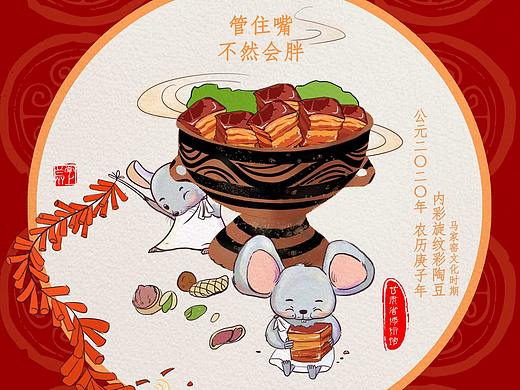 鼠年年画（个人主页-ZNDI1ODAzODA=） - 艺术插画 - 站酷设计师小贝壳吖咩原创素材 - 站酷ZCOOL
