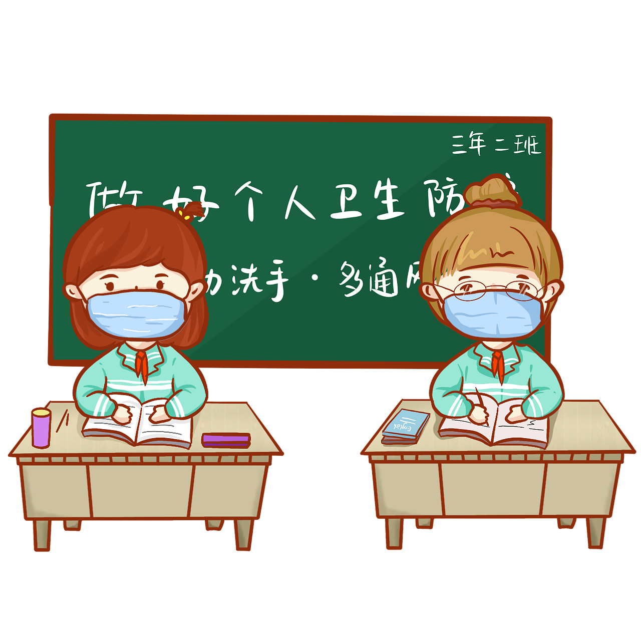 防疫卡通人物|插画|创作习作|小女爱919 - 原创作品 - 站酷 (zcool)