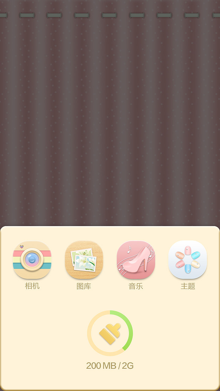小米主题《暖心女孩儿》其他界面（图ZMTgyMzQ1MDg=） - 主题/皮肤 - 站酷设计师如果我是石头f原创素材 - 站酷ZCOOL