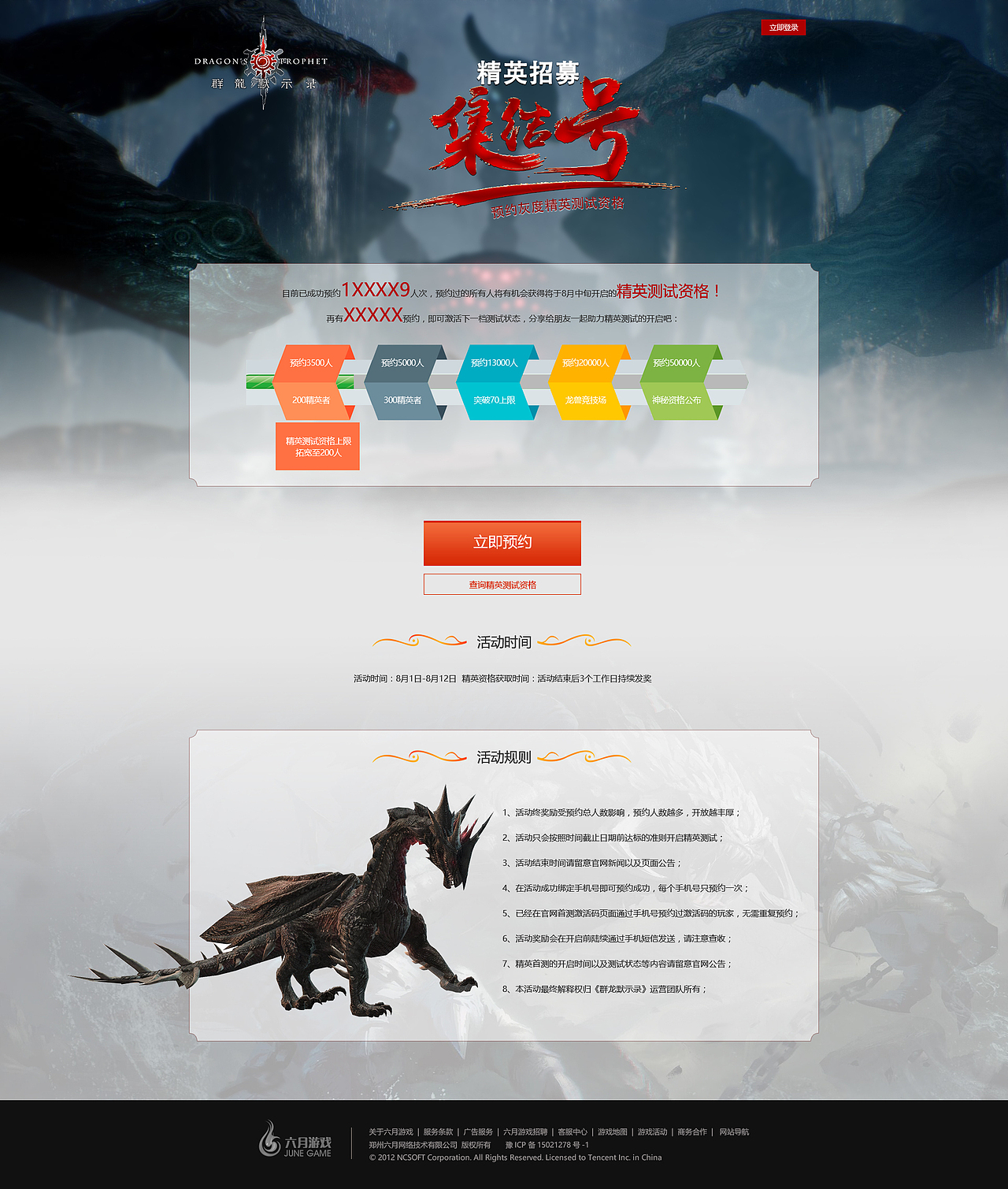 专题合集（图ZNzA4OTcxODQ=） - 运营设计 - 站酷设计师滑稽的美原创素材 - 站酷ZCOOL