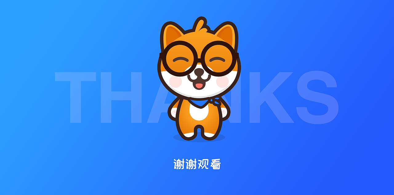 爱阅读的狗