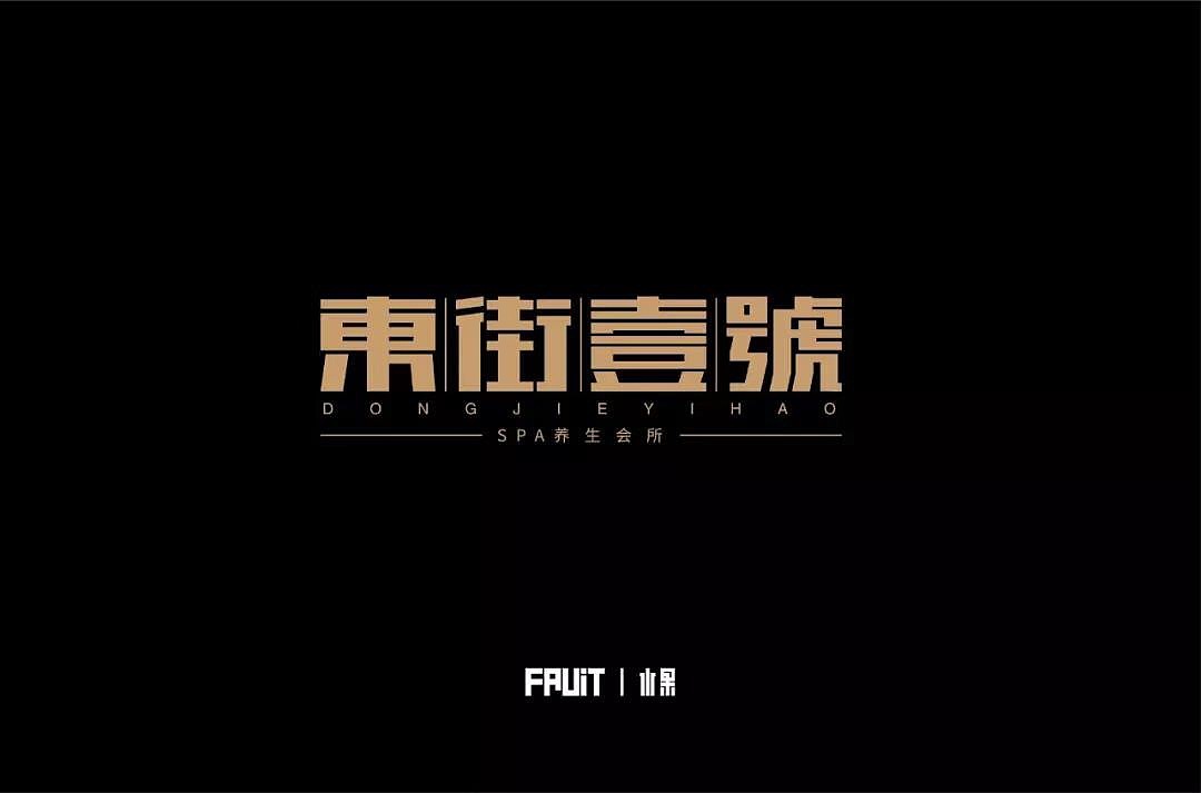 字体帮第1249篇（图ZMTY3MTMxMDU2） - 字体/字形 - 站酷设计师字体帮原创素材 - 站酷ZCOOL