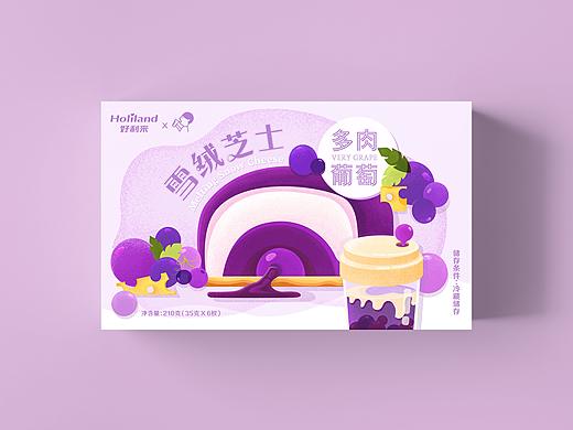 关于好利来包装的个人设计练习