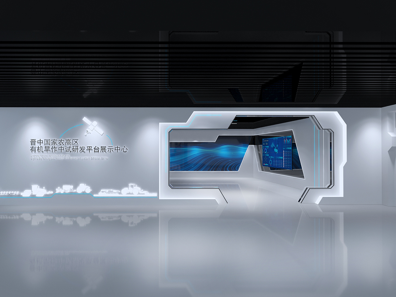 多媒体现代展厅|空间|展陈设计|ug1y - 原创作品 - 站酷 (zcool)