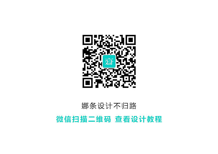 2020年美妆洗护电商大促海报合集（图ZMjM0MjMzODY4） - 电商 - 站酷设计师昆娜设计原创素材 - 站酷ZCOOL