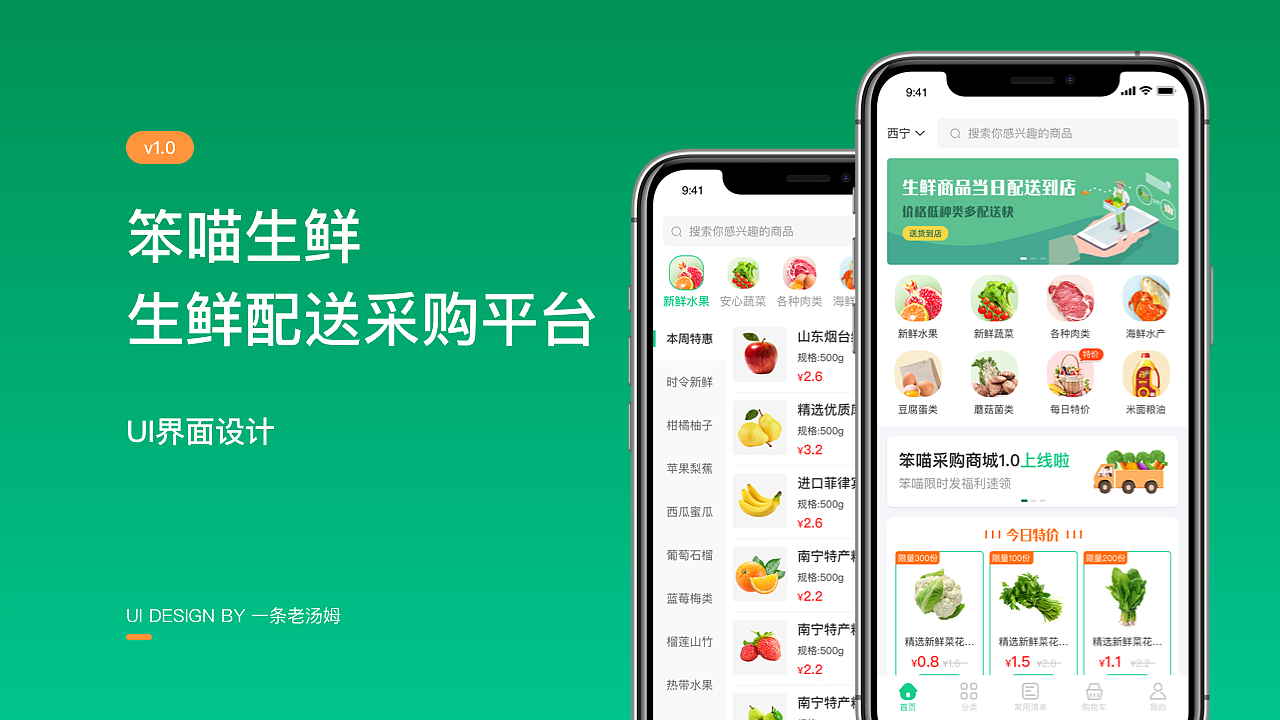 2020年作品集（图ZMjM4MDE5MDQw） - APP界面 - 站酷设计师一条老汤姆原创素材 - 站酷ZCOOL