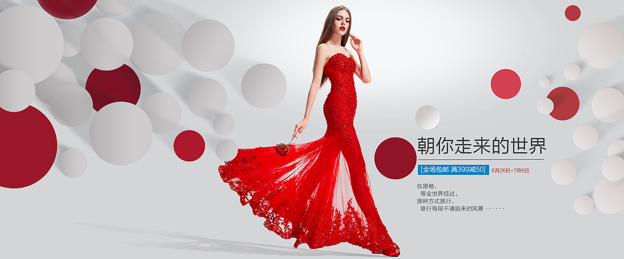 banner（图ZMTc3MTU5NTEy） - 电商 - 站酷设计师来自深海的鲤鱼原创素材 - 站酷ZCOOL